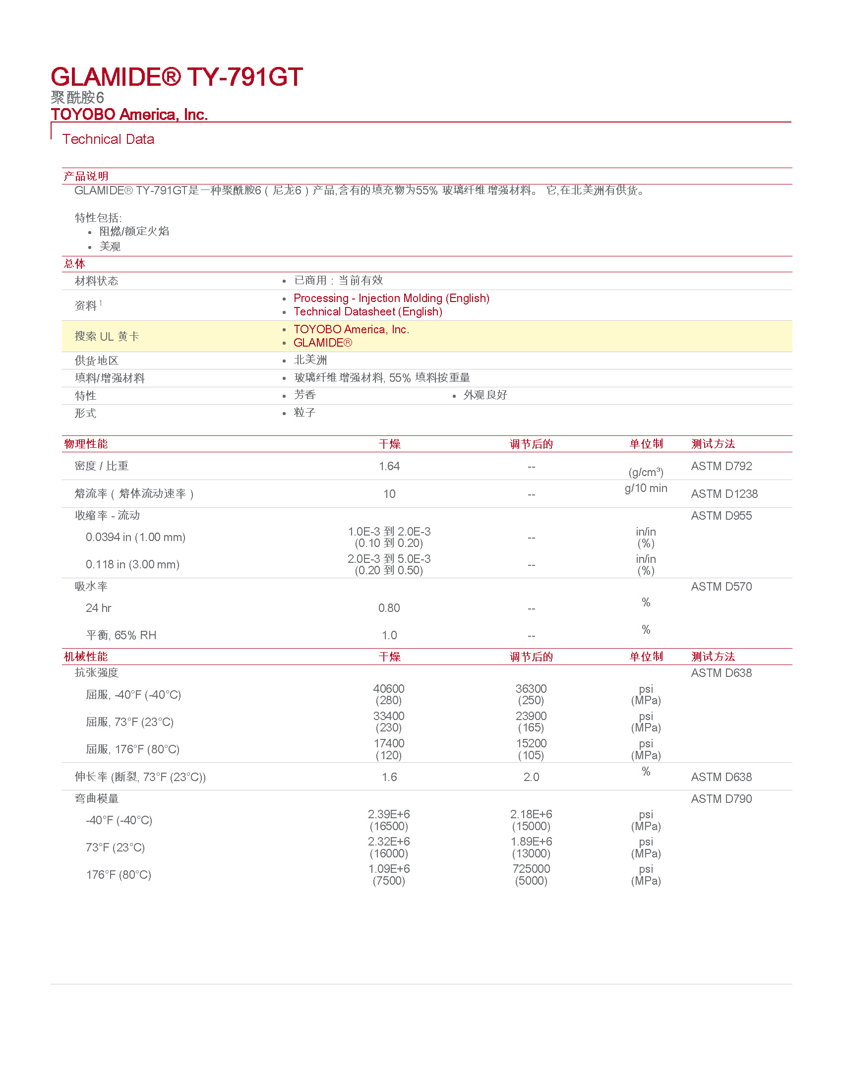 pdf (1)_頁面_1.jpg