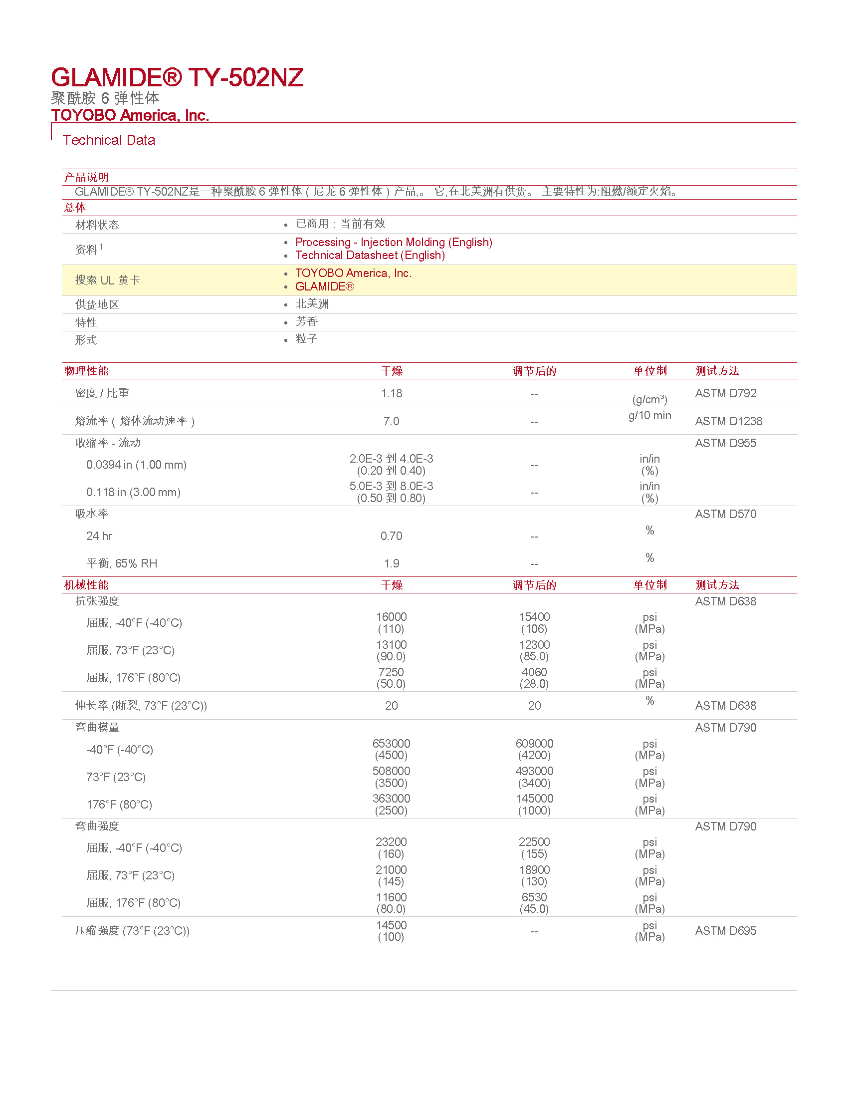pdf_頁面_1.jpg