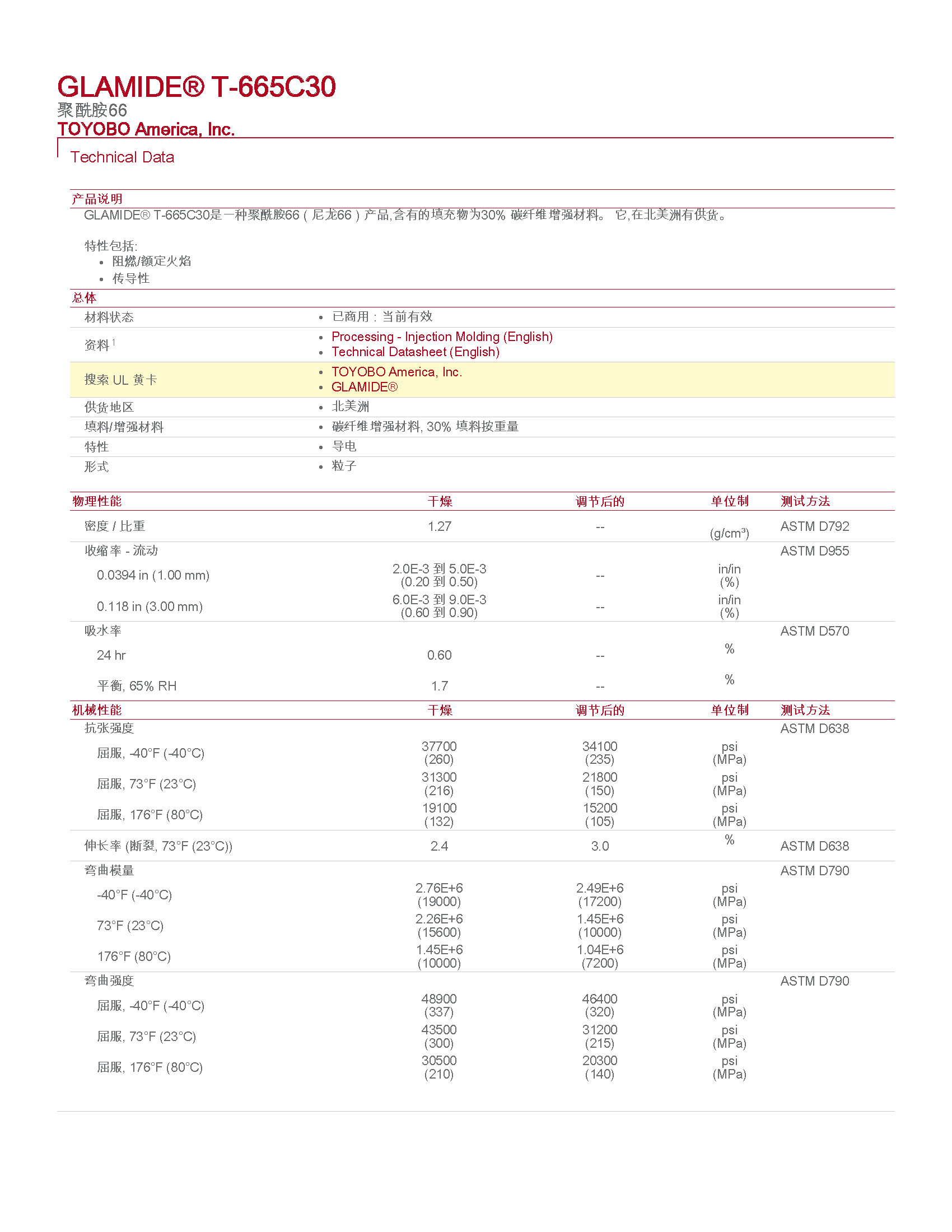 pdf_頁(yè)面_1.jpg