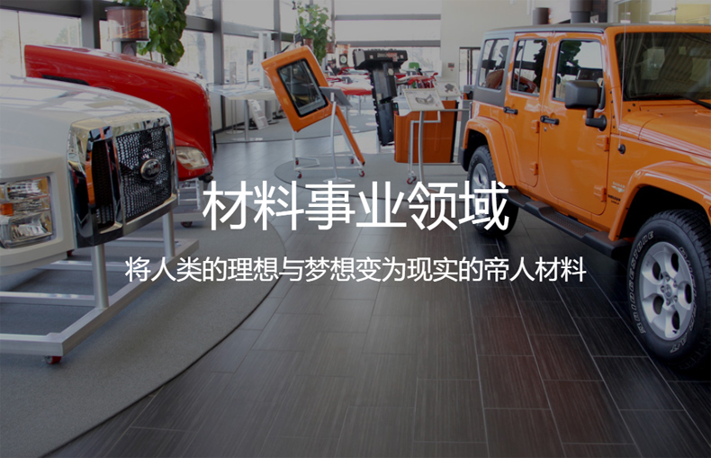 透明?低介電常數(shù)聚碳酸酯（PC）樹脂 
